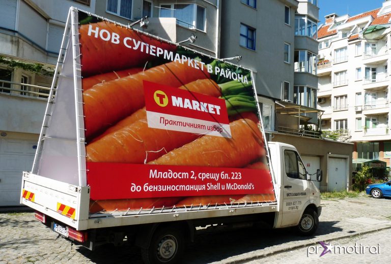 Реклама для продвижения товаров на вайлдберриз Реклама для продвижения товаров на вайлдберриз страхование с франшизой